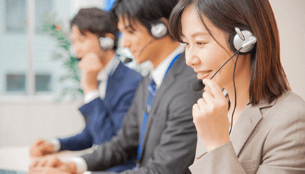 よくあるご質問はこちら